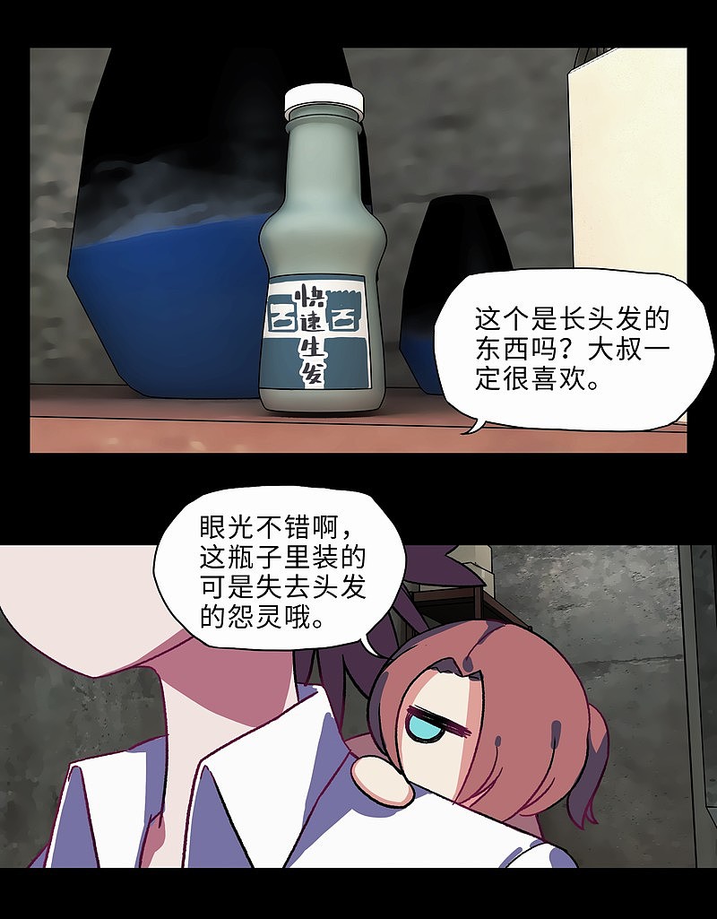 《断城ZERO》EPISODE:10