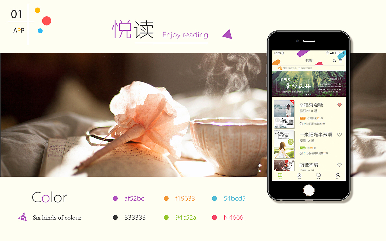 2016-UI作品集（图ZOTEzMjUwNTI=） - 其他UI - 站酷设计师Miracle丶圣痕原创素材 - 站酷ZCOOL