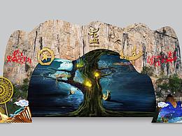 花山夜游  门头设计