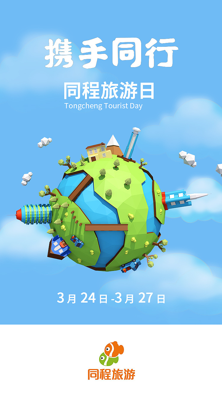 c4d作品練習(xí)（圖ZMTc5MTczMzY0） - 海報(bào) - 站酷設(shè)計(jì)師鈊璽原創(chuàng)素材 - 站酷ZCOOL