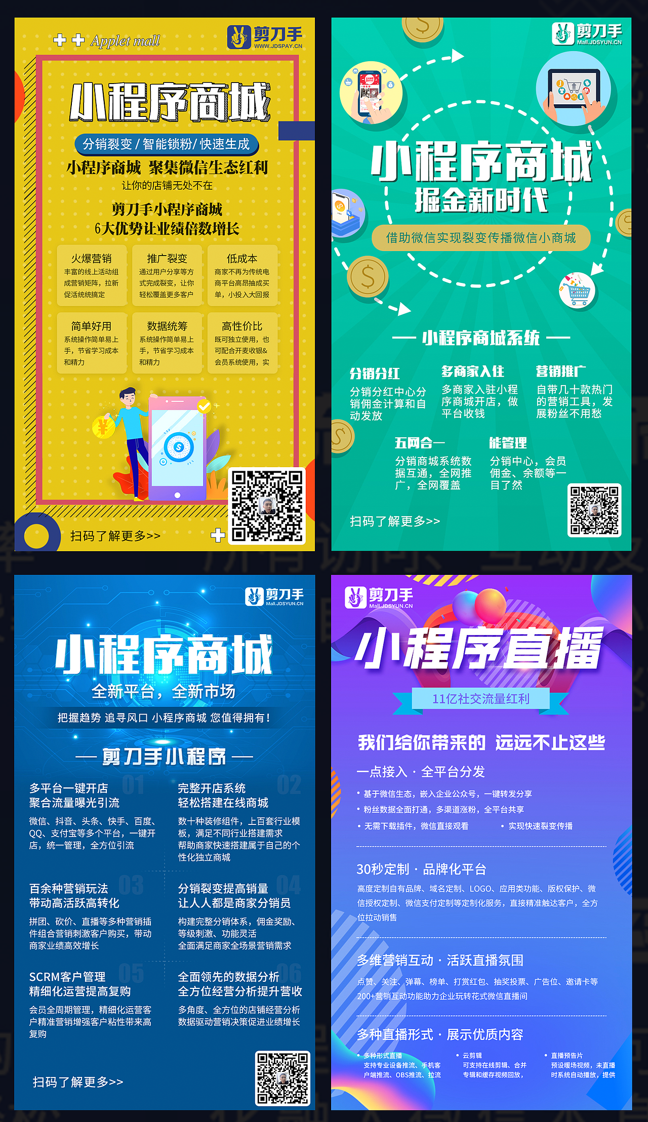 作品集2（图ZMjQxODU0ODUy） - 软件界面 - 站酷设计师董晴儿原创素材 - 站酷ZCOOL