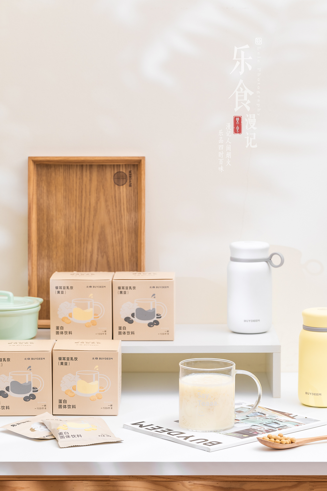 冬日藕粉時(shí)光（圖ZMzI0MTA4ODQw） - 產(chǎn)品攝影 - 站酷設(shè)計(jì)師樂樂的樂食原創(chuàng)素材 - 站酷ZCOOL