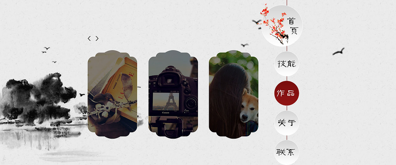个人站（图ZNTcyMjI2MTY=） - 个人网站 - 站酷设计师晨吉祥如意原创素材 - 站酷ZCOOL