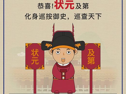 中央纪委国家监委网站，喊你来答题