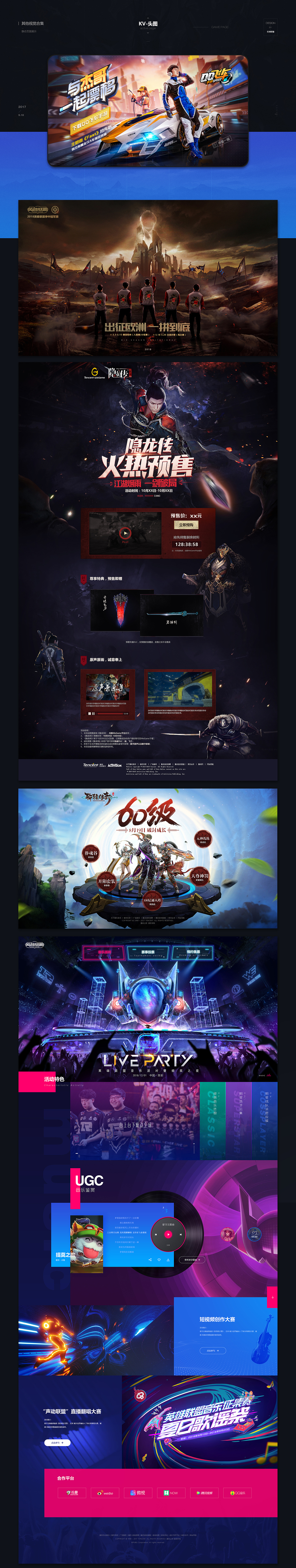 2017~2018年度合集