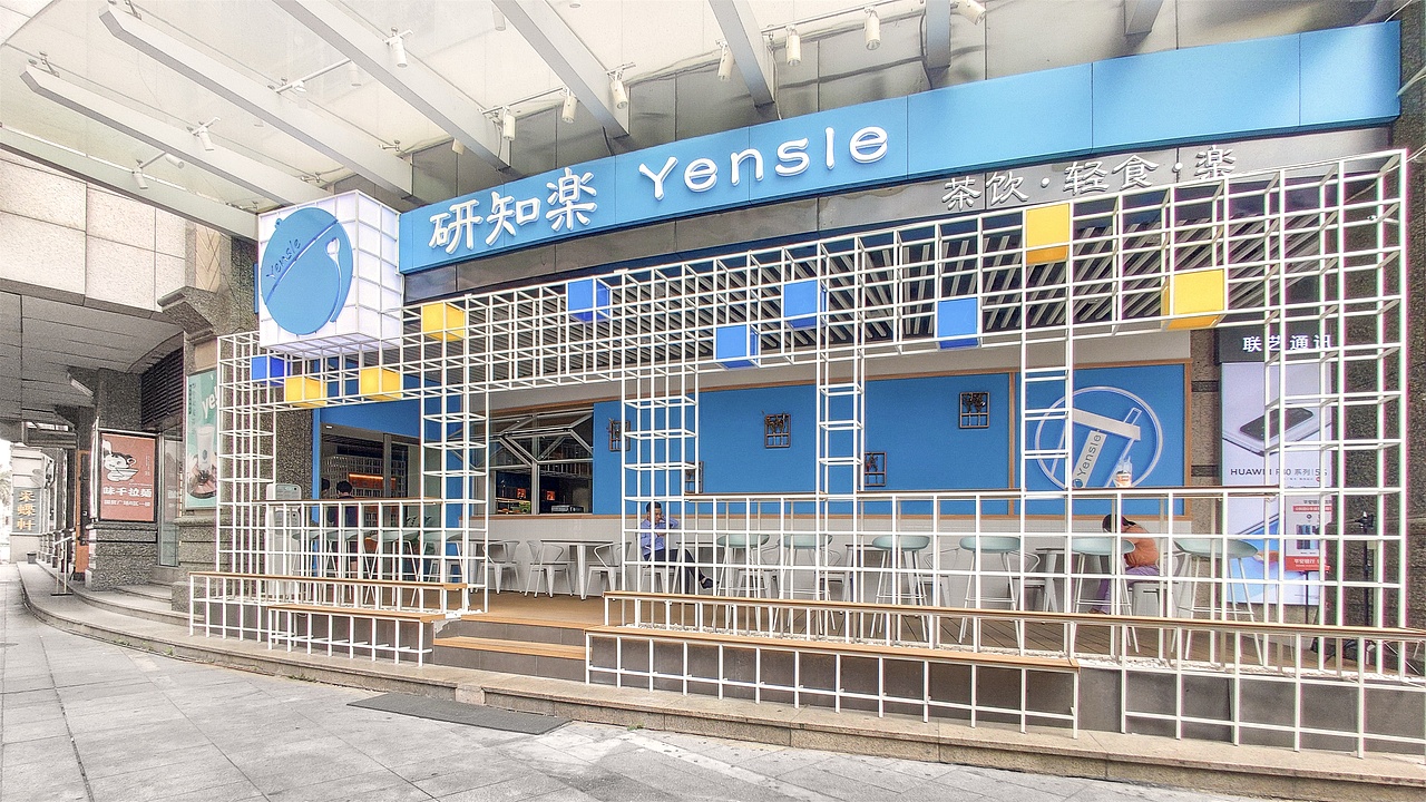 2020年 中山.古镇研知乐 方格空间（图ZMjMwMTA2ODc2） - 家装设计 - 站酷设计师中山直设计工作室原创素材 - 站酷ZCOOL