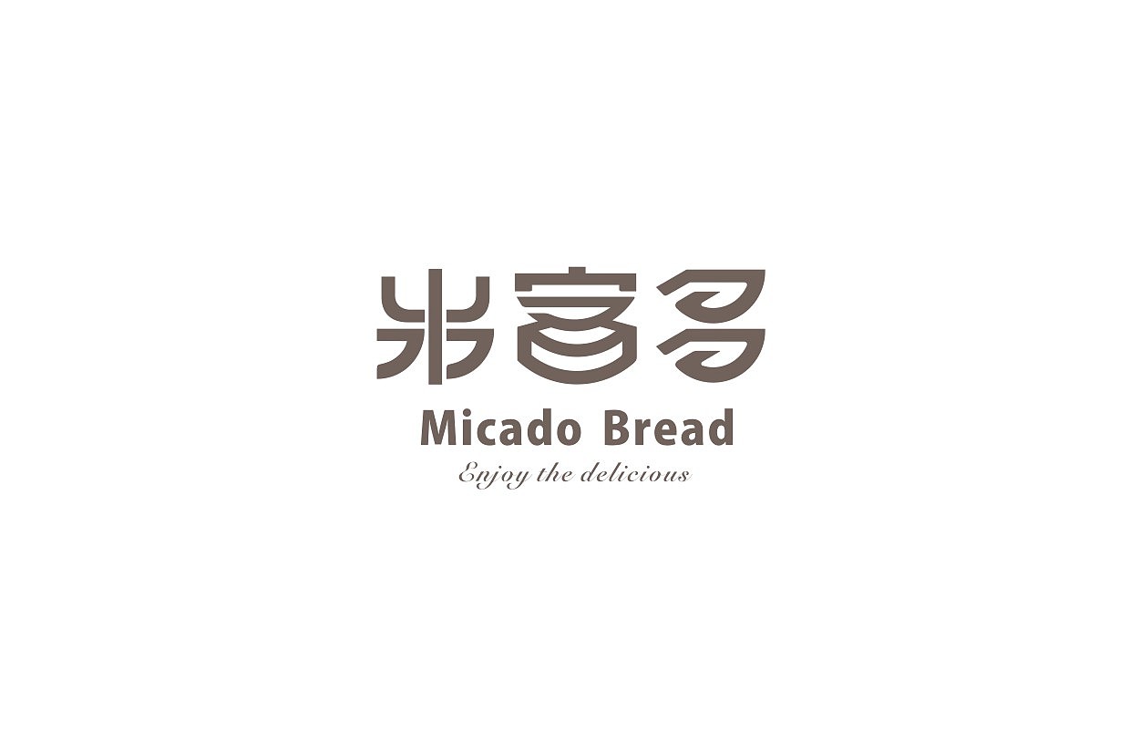 字体设计