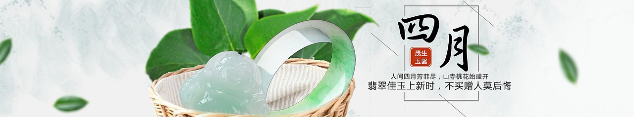 banner（图ZMTEzODY5Mzcy） - 运营设计 - 站酷设计师星尘炎月原创素材 - 站酷ZCOOL