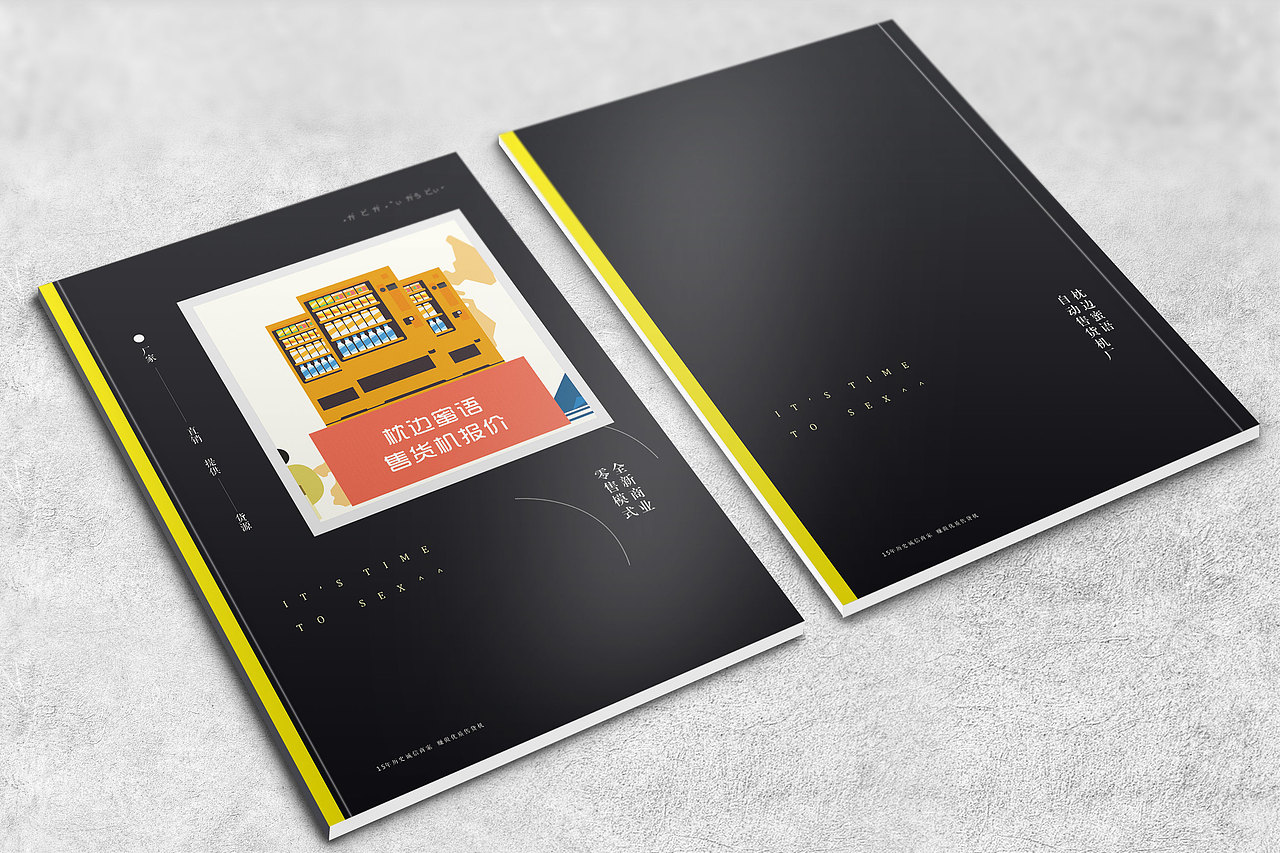 画册封面（图ZMTM2ODc3NDc2） - 书籍/画册 - 站酷设计师七彩流年原创素材 - 站酷ZCOOL