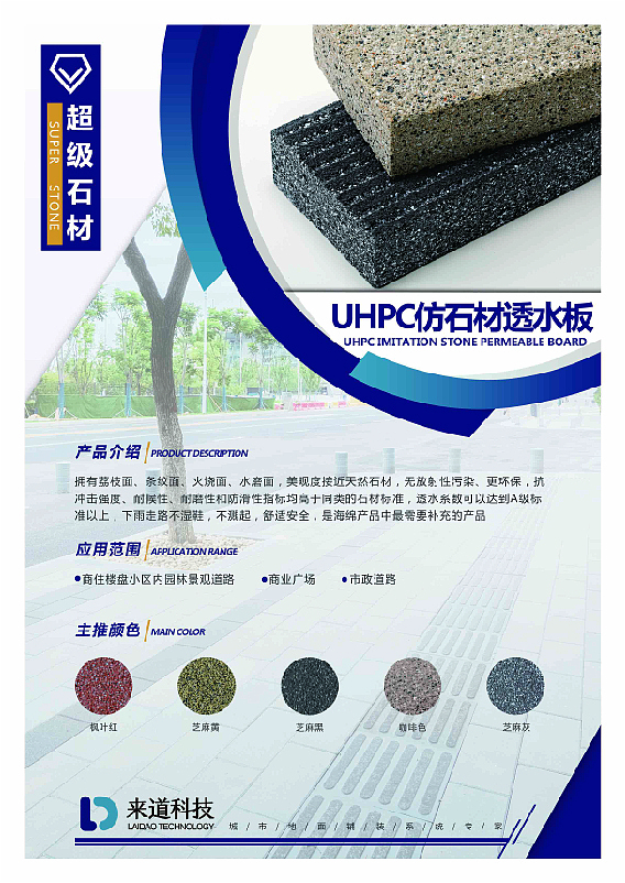 新型建材（图ZMTc2ODEzMTAw） - 书籍/画册 - 站酷设计师就爱小朋友cc原创素材 - 站酷ZCOOL