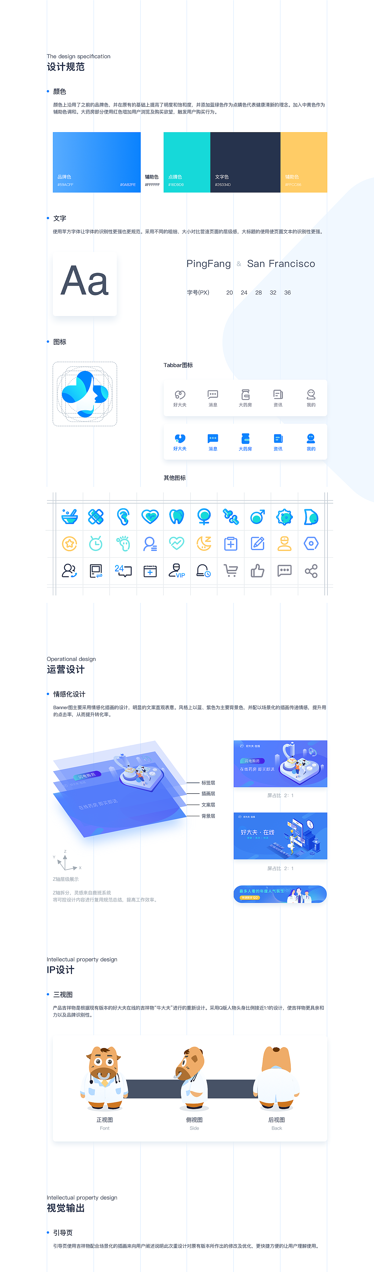 2019年应谋鬼计团队精选作品集