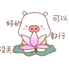 微信表情《小猪布鲁喏社畜篇》上线啦（图ZMjA4NDE5MTQ4） - 网络表情 - 站酷设计师南瓜不大原创素材 - 站酷ZCOOL