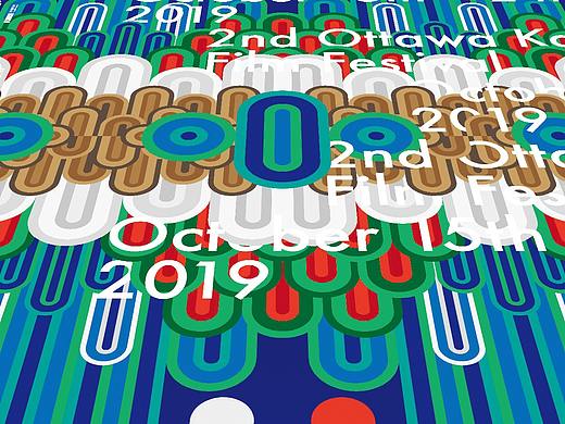 设计分享/ 2nd Ottawa Korean Film Festival