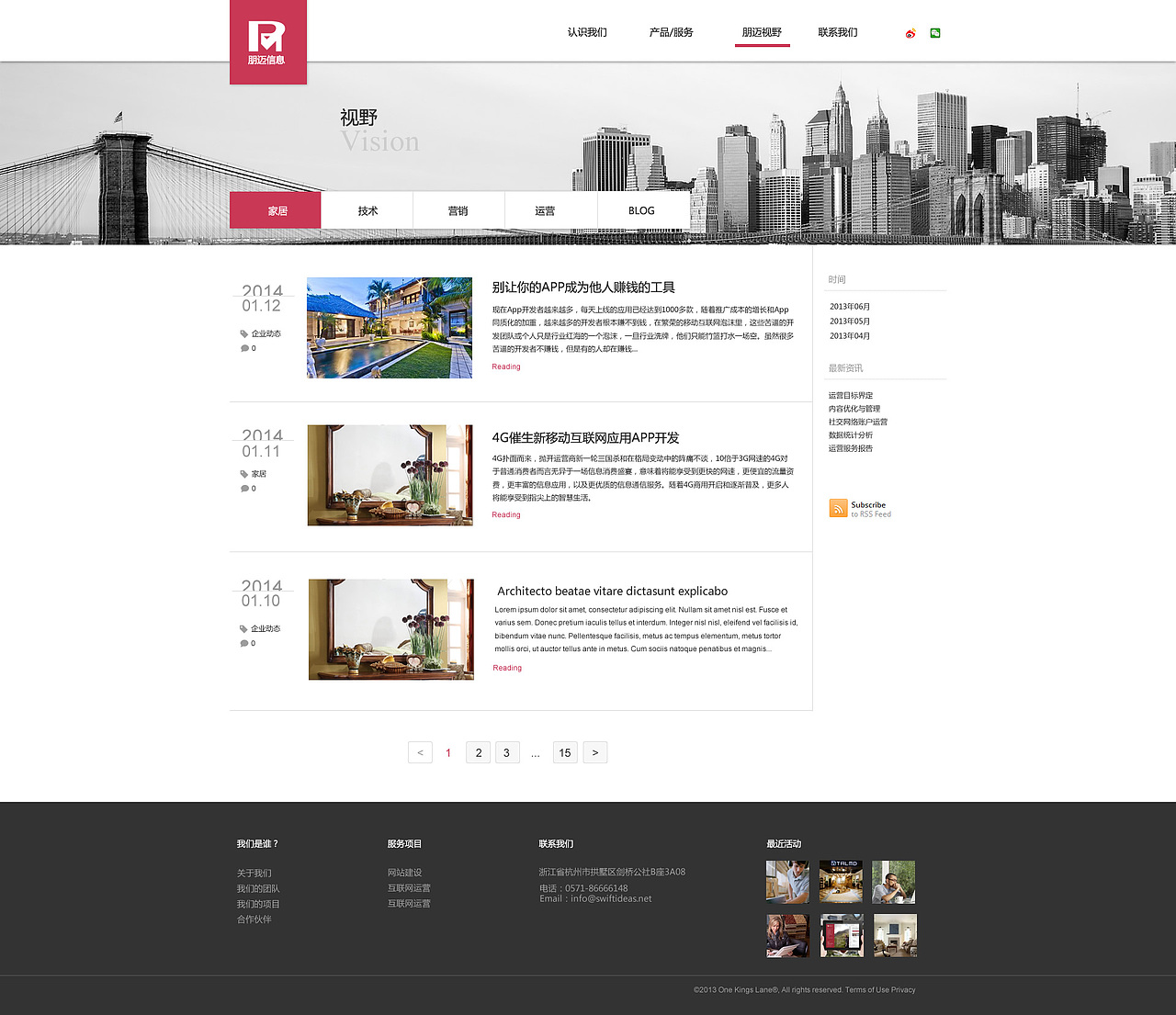 朋迈官网（图ZMTQ0NDU0MDg=） - 企业官网 - 站酷设计师1kmxc原创素材 - 站酷ZCOOL