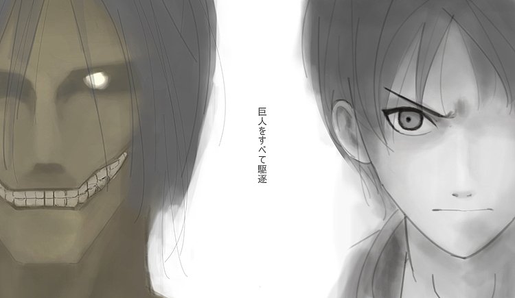 鼠绘~进击的艾伦~用来装修自己的站酷个人主页~