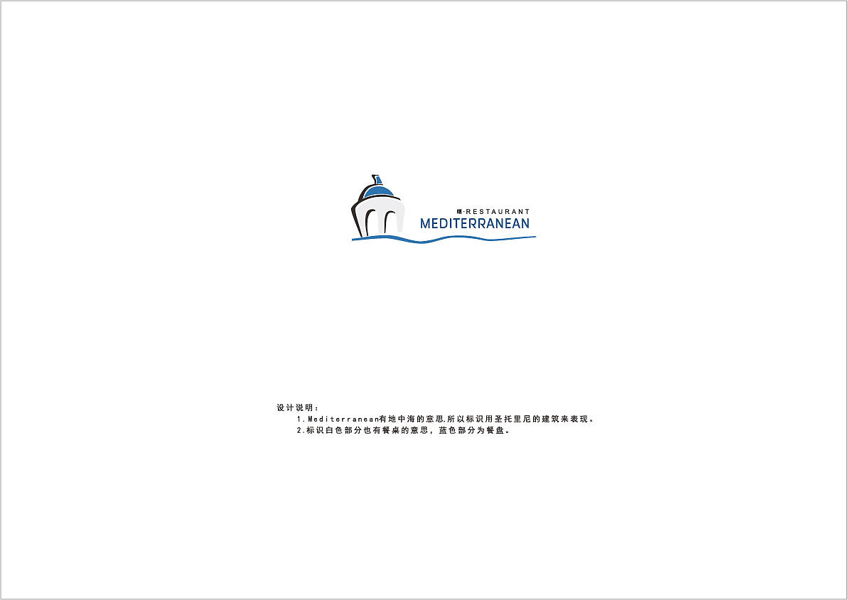 武汉希尔顿酒店logo设计（图ZNjM5OTI1MjQ=） - 品牌 - 站酷设计师秋日私语1992原创素材 - 站酷ZCOOL