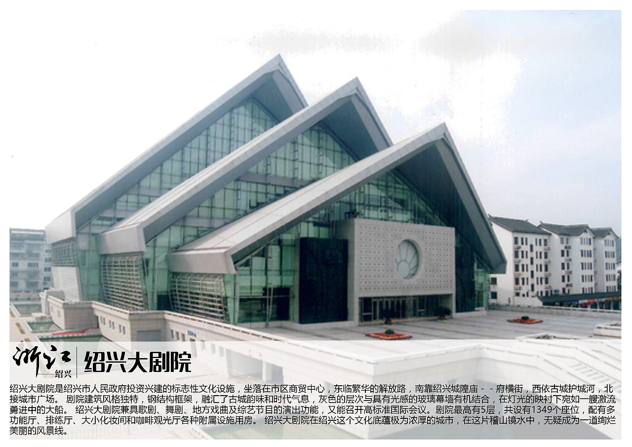 浙江绍兴景点【一】（图ZMTAzOTQyNjE2） - 书籍/画册 - 站酷设计师浅墨幺幺原创素材 - 站酷ZCOOL