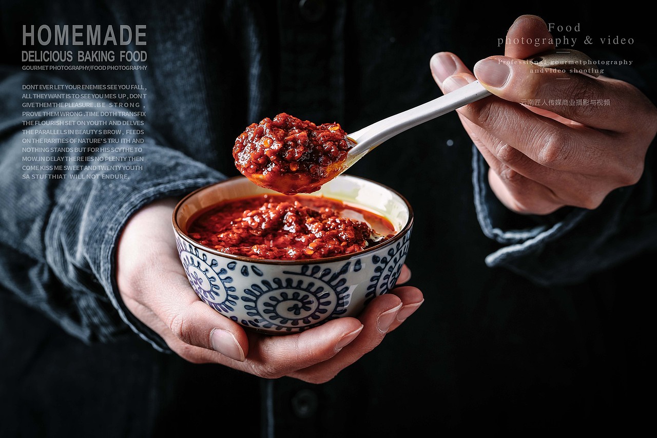 辣椒酱拍摄 牛肉酱摄影 酱料广告拍摄静物拍摄摆拍商业（图ZMTM5NDkzMzIw） - 产品摄影 - 站酷设计师匠人商业拍摄原创素材 - 站酷ZCOOL