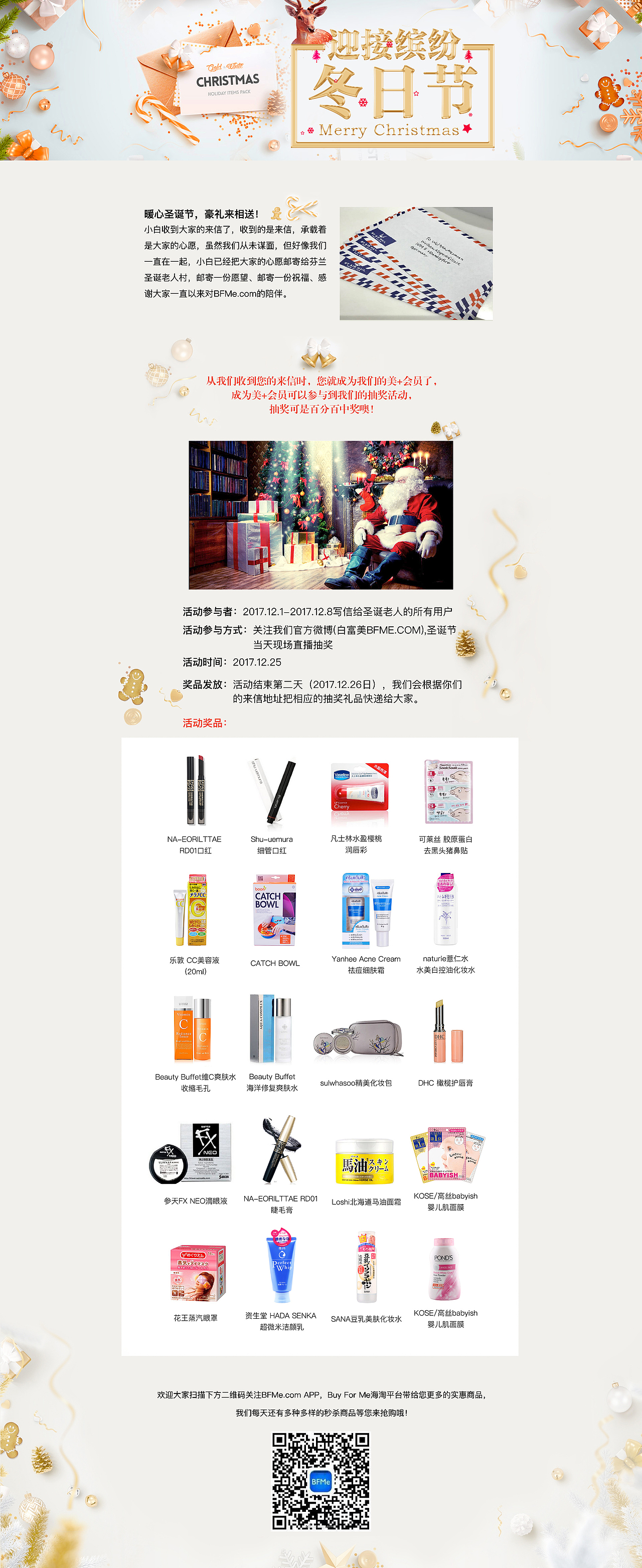 平台活动专题（图ZMTQxNDEzNDU2） - 运营设计 - 站酷设计师小郝儿原创素材 - 站酷ZCOOL