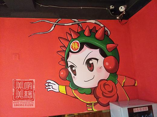 太原火锅店彩绘墙绘