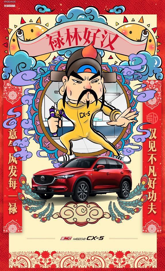 Q版神仙（图ZMTgxMzM2MTY0） - 商业插画 - 站酷设计师黑色的钰猫原创素材 - 站酷ZCOOL