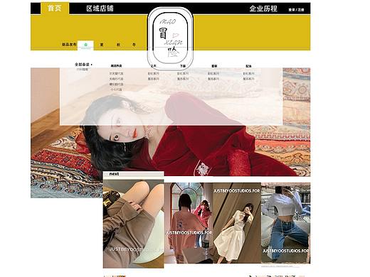 服装网站设计（个人主页-ZNDc0MDU0OTI=） - 企业官网 - 站酷设计师冒险查扎扎原创素材 - 站酷ZCOOL