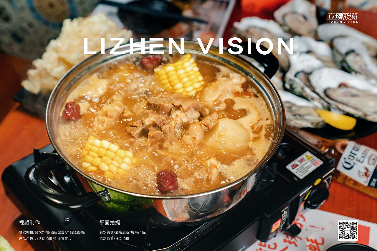 火锅拍摄丨你蚝美 X 立臻视觉（图ZMjgyNTEzOTM2） - 其他摄影 - 站酷设计师立臻视觉传媒原创素材 - 站酷ZCOOL