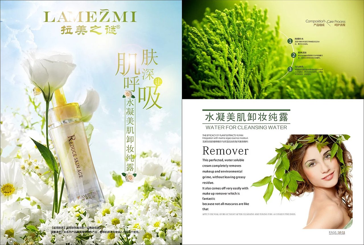 产品画册（图ZMTY0Mjc2NzQw） - 书籍/画册 - 站酷设计师围绕中庭之蛇原创素材 - 站酷ZCOOL