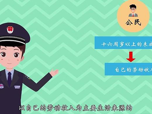 希柚动漫——我与法同行