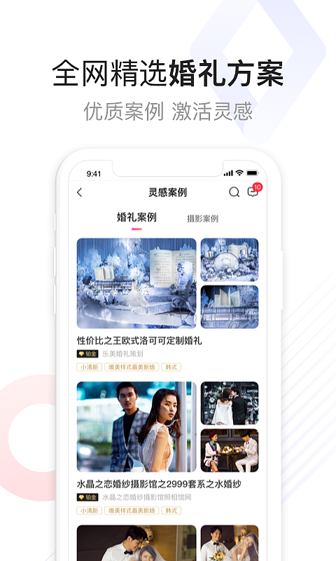 APP页面（图ZMjIxOTczMjgw） - APP界面 - 站酷设计师小胡小福福原创素材 - 站酷ZCOOL