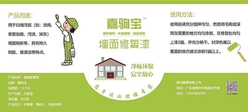 小标签（图ZMjM0MTA4OTQw） - 海报 - 站酷设计师本该是你叮原创素材 - 站酷ZCOOL