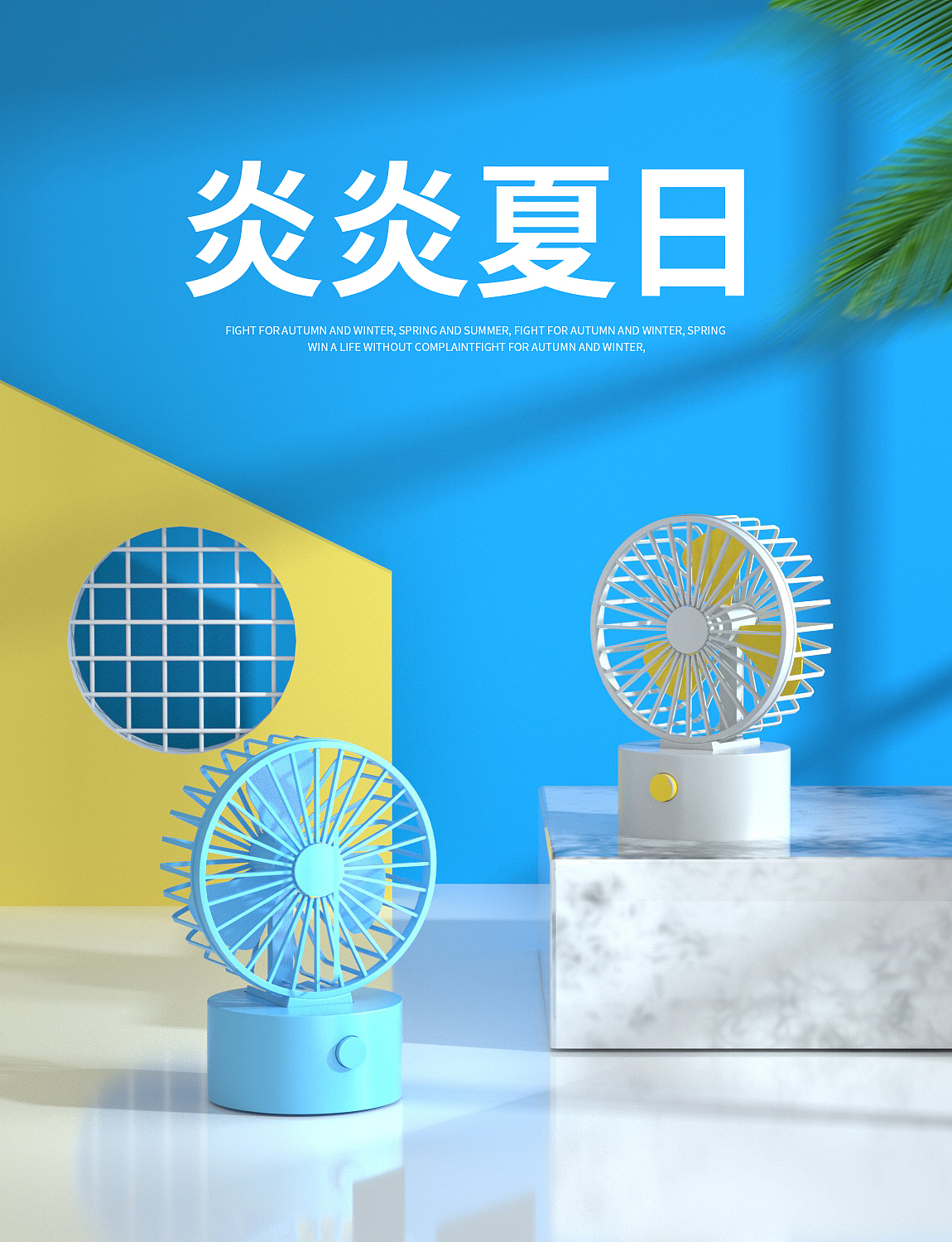 C4D产品建模 电商家居促销页面（图ZMjU3NTQ1MzAw） - 电商 - 站酷设计师yzkakasi原创素材 - 站酷ZCOOL