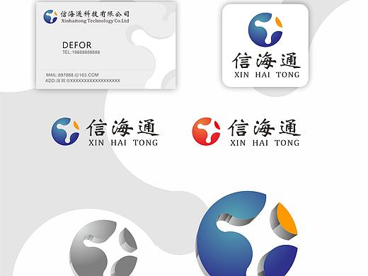 安防科技企业LOGO