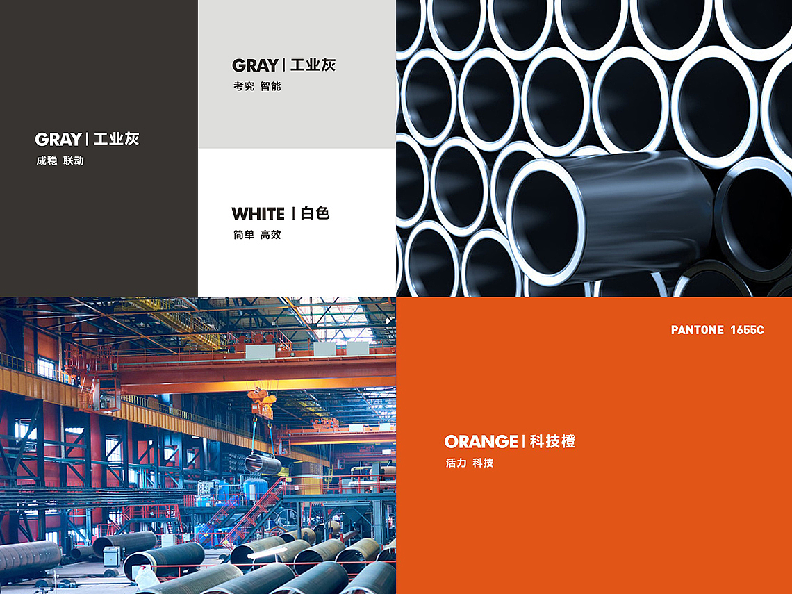 西安工贸公司设计