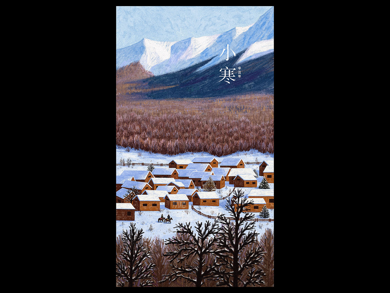 2021版24节气插画（图ZMjg4ODg0MzI4） - 艺术插画 - 站酷设计师九月末酒原创素材 - 站酷ZCOOL