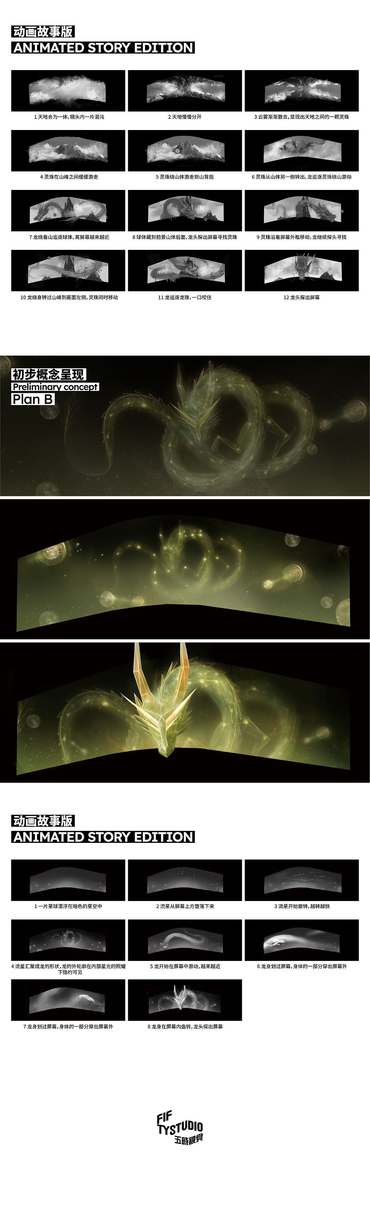 王府井大屏-裸眼3D