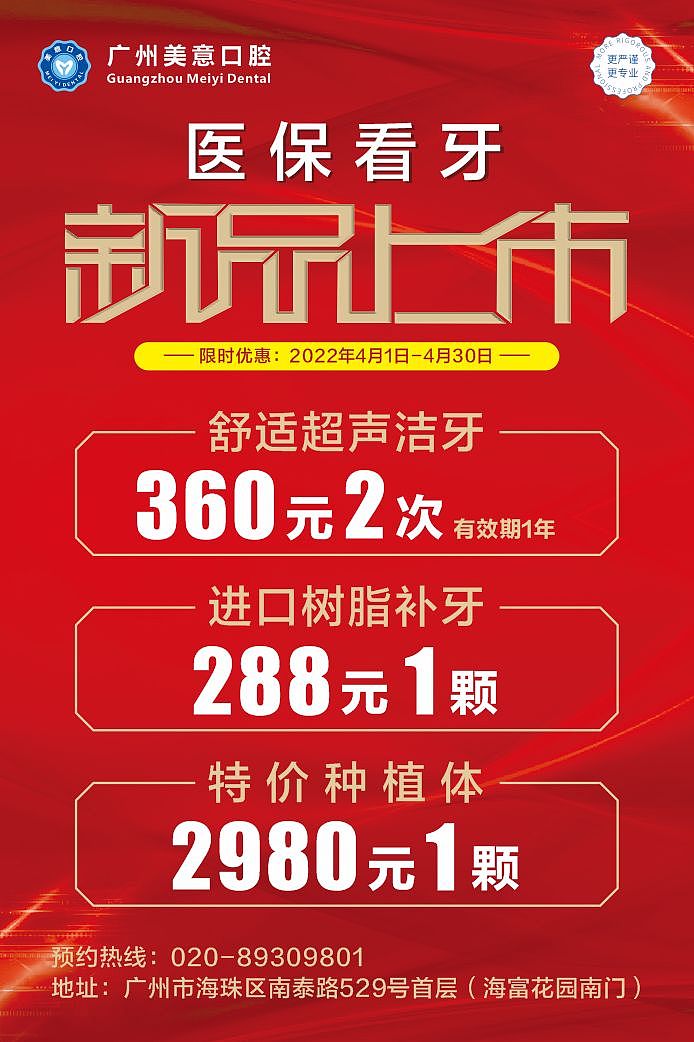 宣传海报/菜单/美食海报