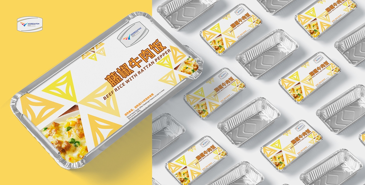 人文聚合、承古创新—长三角铁路文创品牌&LOGO设计（图ZMzM1MjkzNzM2） - Logo - 站酷设计师IOHONG原创素材 - 站酷ZCOOL