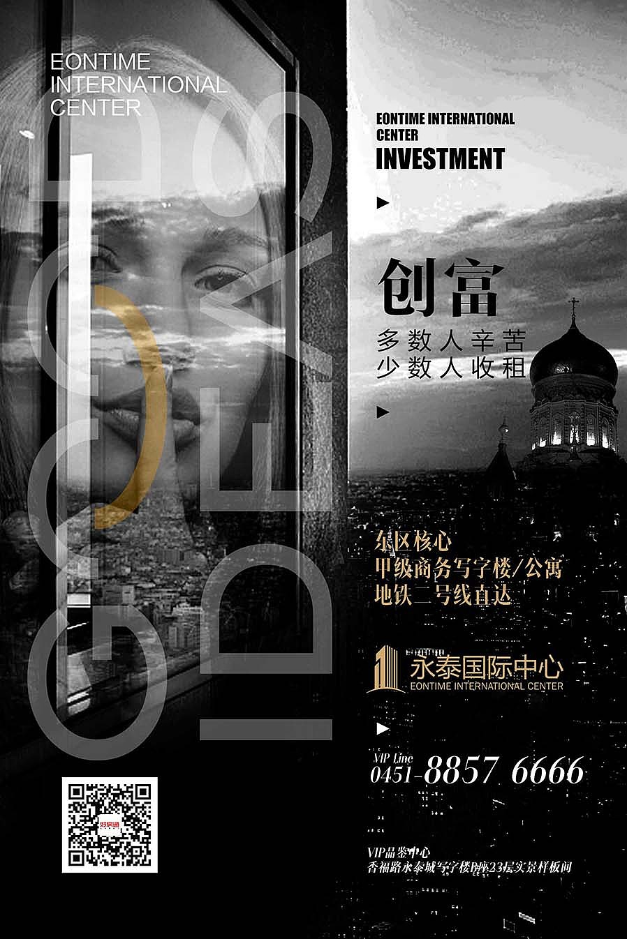 2017部分《地产广告》出街作品集（图ZOTYxNzExNzY=） - 海报 - 站酷设计师十设创意原创素材 - 站酷ZCOOL