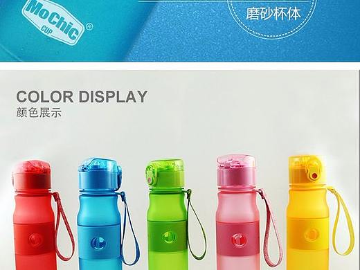 运动水杯（个人主页-ZMjg2MTI3NTI=） - 其他 - 站酷设计师zzzmm原创素材 - 站酷ZCOOL