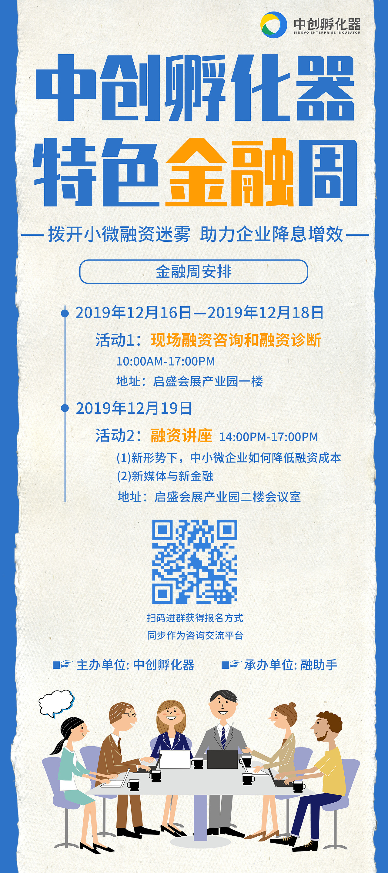 金融周易拉宝（图ZMjAzNDczODcy） - 海报 - 站酷设计师chenanung原创素材 - 站酷ZCOOL