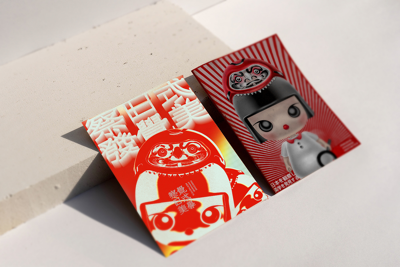 「Sensing察覺」日式美学品牌视觉更新