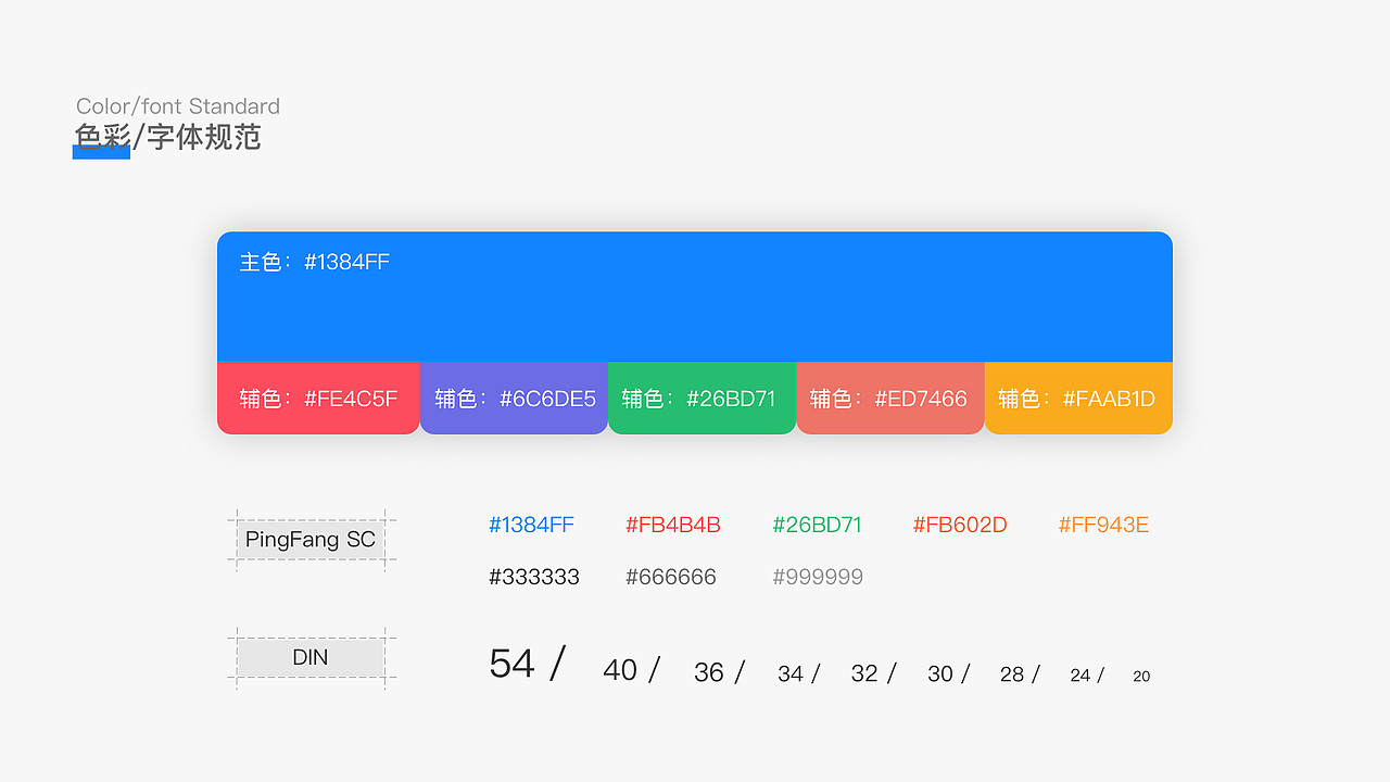 智慧办公（图ZMjcwNDA0MDky） - APP界面 - 站酷设计师黄小慧87原创素材 - 站酷ZCOOL