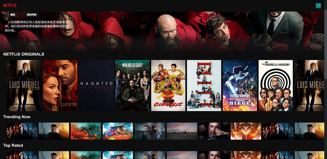 html css搭建netflix首页