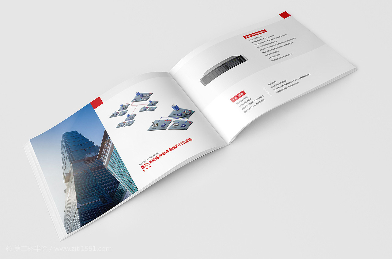江西美智科技公司画册（图ZNDc0Nzg0MjA=） - 书籍/画册 - 站酷设计师超级灵感Eric原创素材 - 站酷ZCOOL
