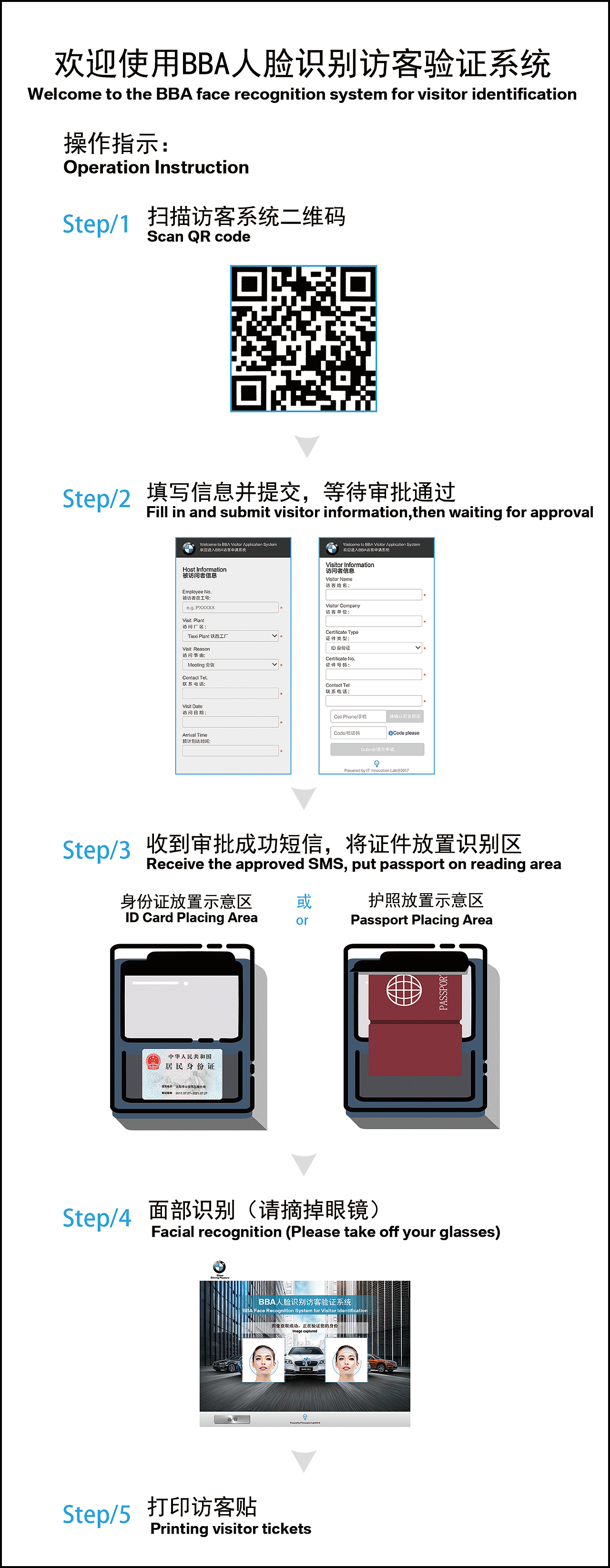 宝马访客机（图ZMTUzNTAwNTQ4） - 交互/UE - 站酷设计师黄宇环原创素材 - 站酷ZCOOL