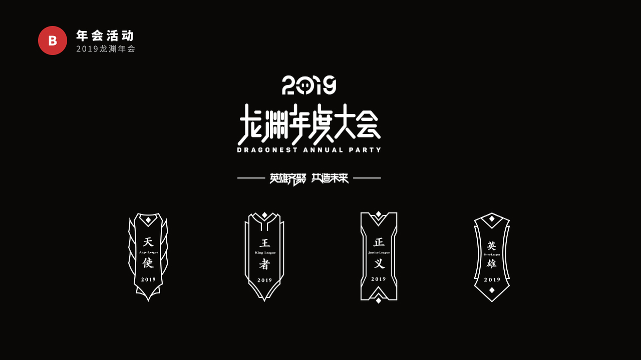 2016-2019个人作品集（图ZMTU0MzU0NTgw） - 其他平面 - 站酷设计师人不会变成鱼原创素材 - 站酷ZCOOL