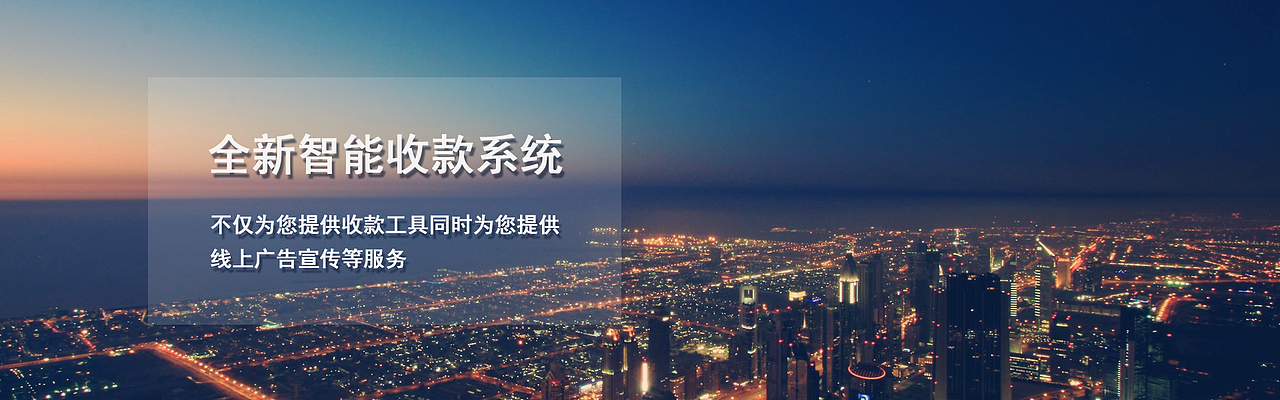 老掌柜城市商圈banner