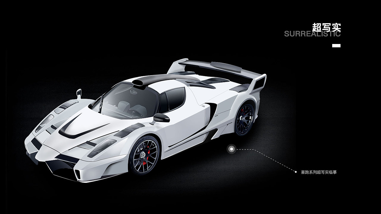 作品集（图ZMjI1MzMwMjYw） - 其他UI - 站酷设计师秋后落叶1993原创素材 - 站酷ZCOOL