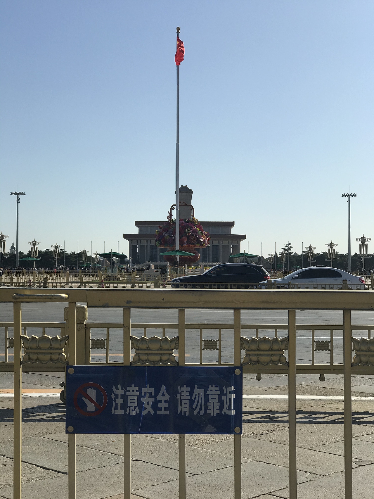 随手拍 北京 永安里 王府井 长安街 天安门 国庆中秋